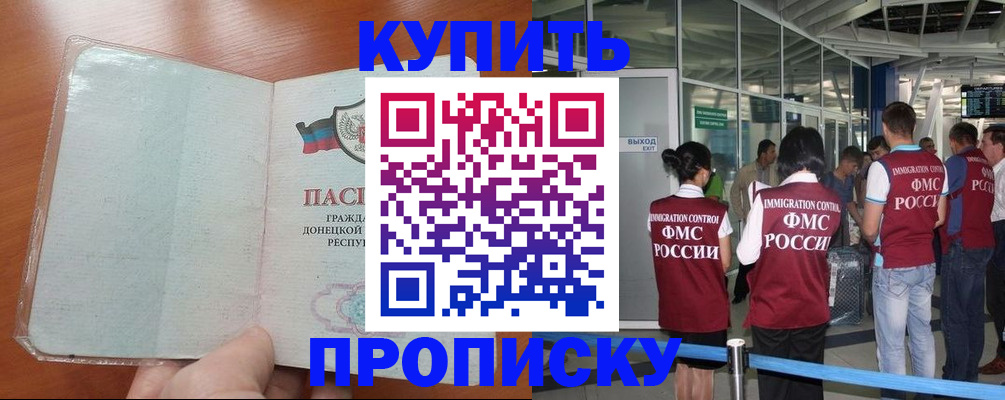 регистрация в Гагарине